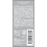 Sola Flower ソラフラワー フレグランスミスト ホワイトセージ 50mL 1セット（1個×3） 三和トレーディング