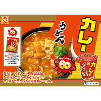 マルちゃん　縦型カレーうどん　71ｇ  3個 東洋水産