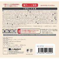 Recopo（レコポ）ベジタブルスチーマー ベージュ 1個 レンジ調理 保存容器 エヌ・エレファント