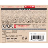 Recopo（レコポ）飲茶スチーマー ベージュ 1個 レンジ調理 エヌ・エレファント