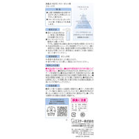 消臭力 ノート クローゼット用 フリージア つり下げ式芳香剤 1セット（1個×3） エステー