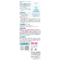 消臭力 ノート クローゼット用 サボン つり下げ式芳香剤 1セット（1個×3） エステー