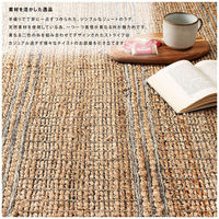 東谷 ラグ FABー302A 212541 1式（直送品）