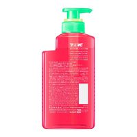 MEMEME モイストブーストシャンプー 本体ポンプ 400ml 花王