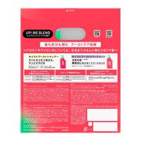 数量限定　MEMEME モイストブースト　本体ポンプペア＋クラッシュジェルトリートメント 805ml 花王