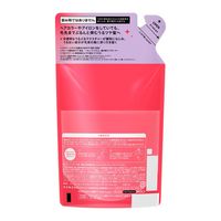 MEMEME モイストブーストトリートメント つめかえ 320ml 花王