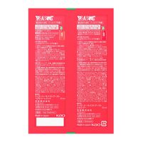 MEMEME モイストブーストシャンプー＆トリートメント 1回分 20ml 花王