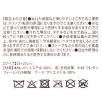 TRAVEL フラット携帯スリッパ M(23～24.5cm) グレー LAKOLE/ラコレ