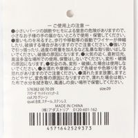 FLOWERポケットティッシュケース ブラウン LAKOLE/ラコレ