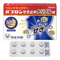 パブロンせき止めトリプル錠 16錠 大正製薬 のどの痛みをともなう せき・たん せき止め 鎮咳 気管支拡張 抗炎症【第2類医薬品】