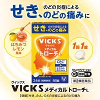 ヴイックス メディカル トローチL はちみつレモン風味 24錠 大正製薬 のどの炎症によるせき、のどの痛み【第2類医薬品】