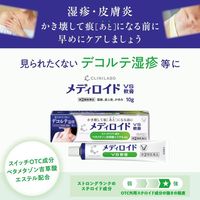 メディロイドVS軟膏 10g 大正製薬 湿疹 皮膚炎治療薬 皮ふ炎 あせも かぶれ かゆみ【指定第2類医薬品】