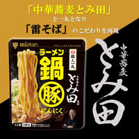 中華蕎麦とみ田監修 ラーメン鍋 豚にんにく（1人前×2回分） 1個 ミツカン 鍋つゆ　鍋スープ