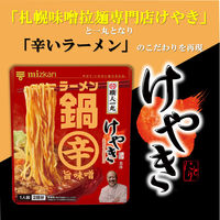 札幌味噌拉麺専門店けやき監修 ラーメン鍋 辛旨味噌（1人前×2回分） 1個 ミツカン 鍋つゆ　鍋スープ