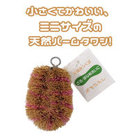 パームタワシ プチタワシ ざる・まな板洗いに KZー038 1個 ワイズ