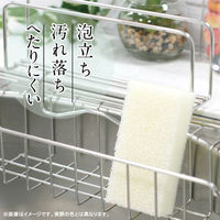 キッチンスポンジ  三ツ星スポンジ 食器洗い ソフト イエロー ウレタン 抗菌 日本製 1個 ワイズ