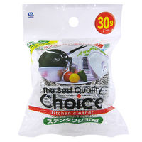 ステンレスたわし 金属タワシ 30g ガンコな汚れ落としに 1セット（1個×5）ワイズ