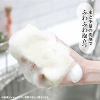 キッチンスポンジ  三ツ星スポンジ 食器洗い ソフト イエロー ウレタン 抗菌 日本製 1セット（1個×5）ワイズ