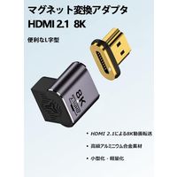 FSC マグネット HDMI アダプターL字型<ダークパープル> FS-ADHDMI-L 1個