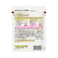 【1才6カ月頃から】保育園の栄養士監修 幼児食 合わせだしのサバの味噌煮 1セット（3袋） ピジョン