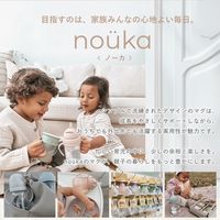 （6ヵ月から）nouka(ノーカ)ストローカップ ソフトブラッシュ 240ml 1個