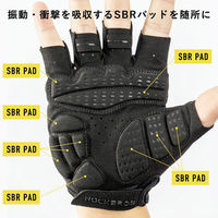 ロックブロス ハーフフィンガーグローブ(S220-XL) S220-XL 1個（直送品）