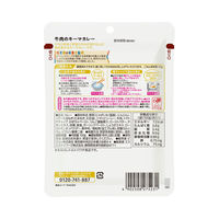 【1才6カ月頃から】保育園の栄養士監修 幼児食 牛肉のキーマカレー 1セット（6袋） ピジョン