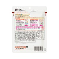 【1才6カ月頃から】保育園の栄養士監修 幼児食 完熟トマトの煮込みハンバーグ 1セット（6袋） ピジョン