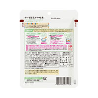 【1才6カ月頃から】保育園の栄養士監修 幼児食 サバと野菜のトマト煮 1セット（6袋） ピジョン