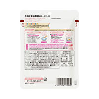 【1才6カ月頃から】保育園の栄養士監修 幼児食 牛肉と香味野菜のミートソース 1セット（6袋） ピジョン