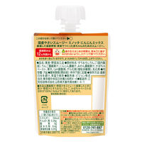 （6カ月頃から）国産やさいスムージー MINOTTA（ミノッタ） にんじんミックス 1セット（1個（70g）×6） 離乳食