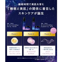 YOLU（ヨル）　スキン　オーバーナイトジェルクリーム　クリア 45g I-ne
