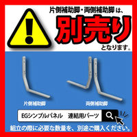 トーカイスクリーン EGシンプルパネル パーテーション クリアタイプ（透明） 高さ1450×幅900mm EG-1409EB （飛沫防止）1枚（わけあり品）