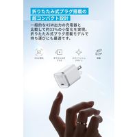 Anker Nano Charger(45W)with CtoC ケーブル B2692N21 1本