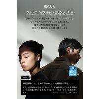 Anker Soundcore Liberty 5(ディープブルー) A3957N31 1個