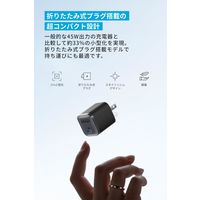 Anker Nano Charger(45W)with CtoC ケーブル B2692N11 1本