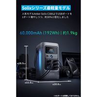 Anker Solix C200 DC Portable Power Station A1727511 1台