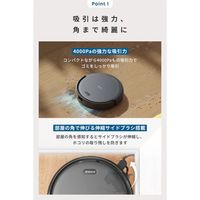 Anker Eufy Robot Vacuum AutoーEmpty C10 T2292511 1台