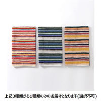 田中産業 今治製 残糸タオル ストライプ 1セット(10枚)