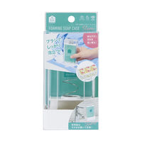 石鹸ケース 泡立つ洗濯せっけんケース スリム ブラシ付き 1個 コジット