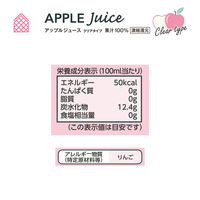 三井農林 ホワイトノーブル アップルジュース（クリアタイプ） 1L（1000ml） 1セット（12本）