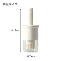 油引き オイルブラシポット シリコンブラシ付 油しき オイルボトル 1セット（1個×3） コジット