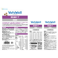 ベッツウェル 犬用食事療法食 消化器ケア 低脂肪 1kg 1セット（1袋×6）マルカン ドッグフード