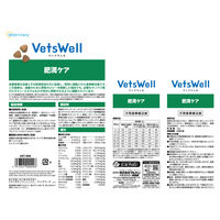 ベッツウェル 犬用食事療法食 肥満ケア 1kg 1セット（1袋×6）マルカン ドッグフード