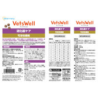 ベッツウェル 猫用食事療法食 消化器ケア 可溶性繊維 500g 1セット（1袋×12）マルカン キャットフード