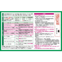ベンザブロックTプレミアムDX 12カプレット アリナミン製薬 風邪薬 せき たん のどの痛み 鼻水 鼻づまり【指定第2類医薬品】