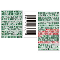 サントリー クラフトボス アップルジンジャーエール 500ml 1セット（48本）