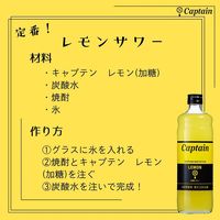 シロップ 割り材 業務用 キャプテン レモン (加糖) 瓶 600ml 6本 かき氷 カキ氷