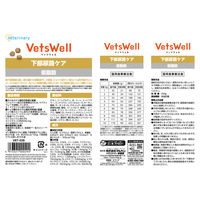 ベッツウェル 猫用食事療法食 下部尿路ケア 低脂肪 500g 1セット（1袋×6）マルカン キャットフード