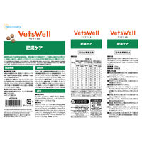 ベッツウェル 猫用食事療法食 肥満ケア 500g 1セット（1袋×6）マルカン キャットフード